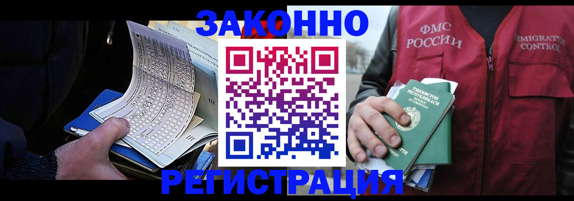 где прописаться в Козьмодемьянске