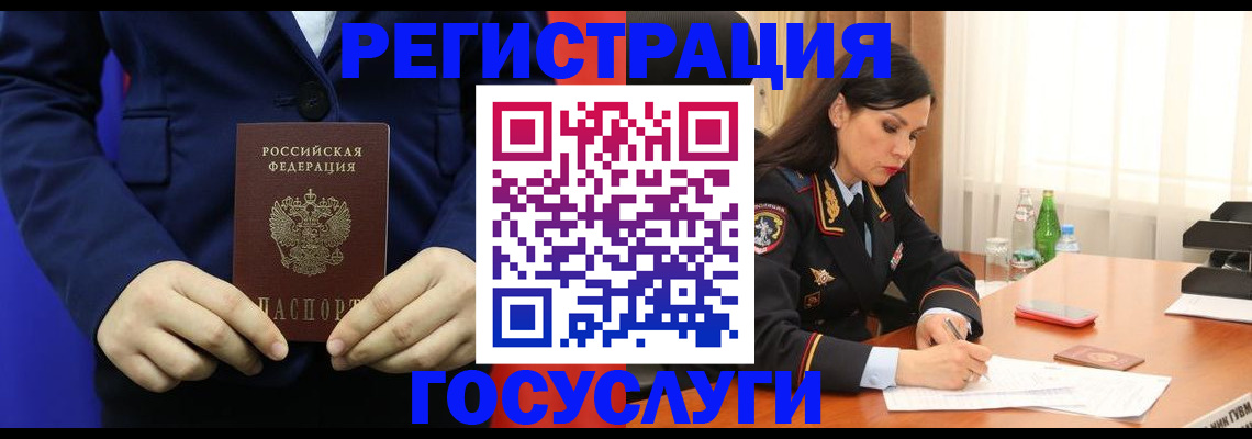 временная регистрация законно в Козьмодемьянске